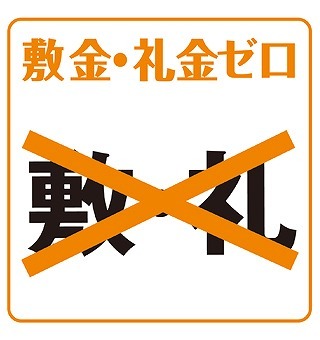 拡大写真:エクセレントリブ六甲 2階201のその他設備