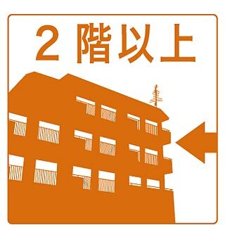 拡大写真:エクセレントリブ六甲 2階201のその他設備