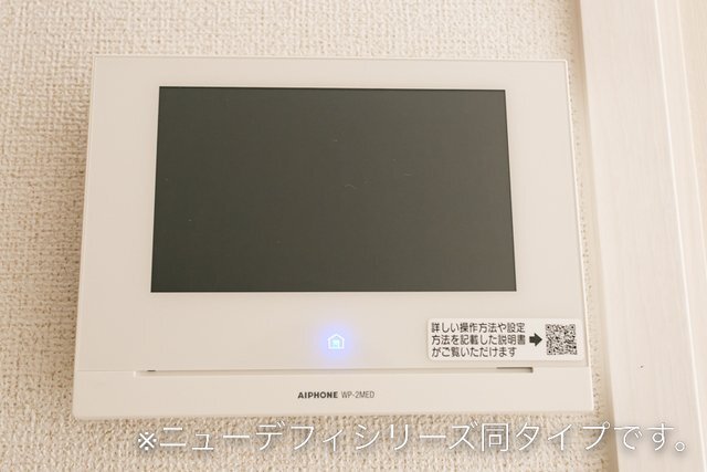 拡大写真:グリーンサイド 2階204のセキュリティ