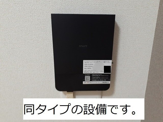 拡大写真:グリーンサイド 2階204のその他