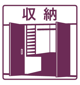 拡大写真:山手テラスハウス 1階1のその他設備