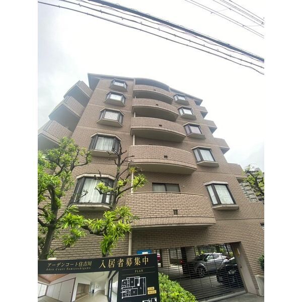 拡大写真:アーデンコート住吉川 6階603のその他設備