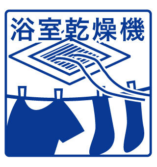 拡大写真:アーデンコート住吉川 6階603のその他設備