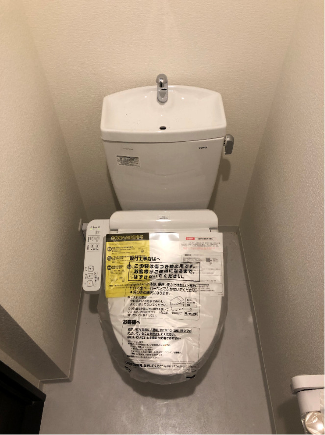 拡大写真:ラムール大久保 1階104のトイレです
