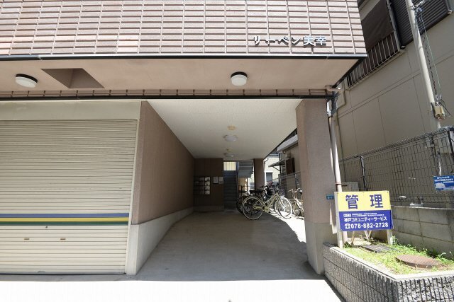 拡大写真:リーベン美幸 4階403の建物の内部です