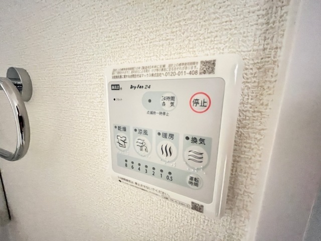 拡大写真：グリーンハーベスト鈴蘭台 1階101のその他設備
