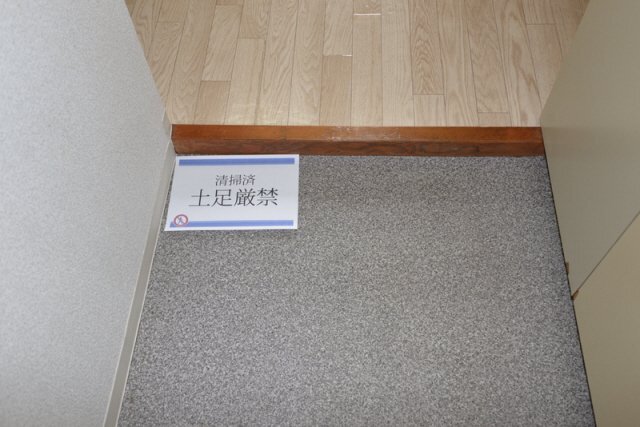 拡大写真:ユニハイム神戸 5階505の玄関です