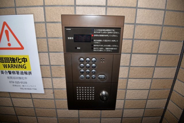 拡大写真:マリンシティ三宮 5階707のセキュリティ