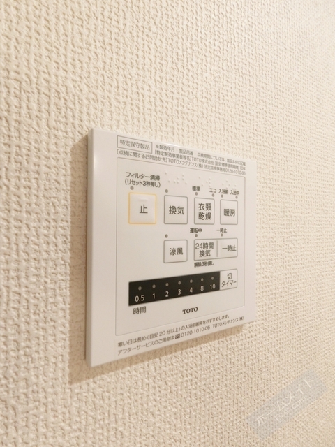 拡大写真:セジュール加守田SE 2階206の内観