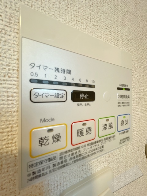 拡大写真:アペルト泉佐野Ⅴ 2階205の内観