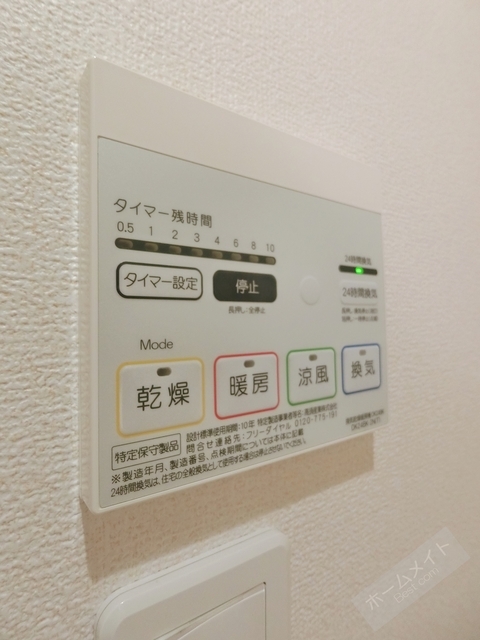 拡大写真:マロンツリー 1階106の内観