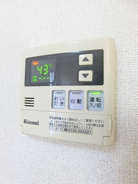 拡大写真:オニオンハイツ 1階103の内観
