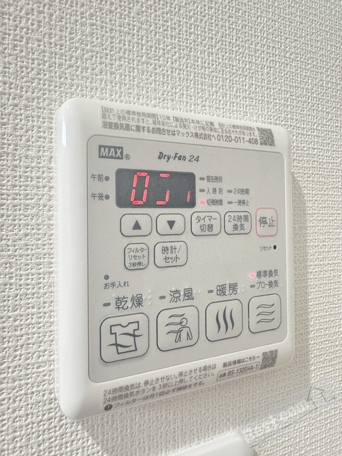 拡大写真:クインテット土生 D 1階0101の内観