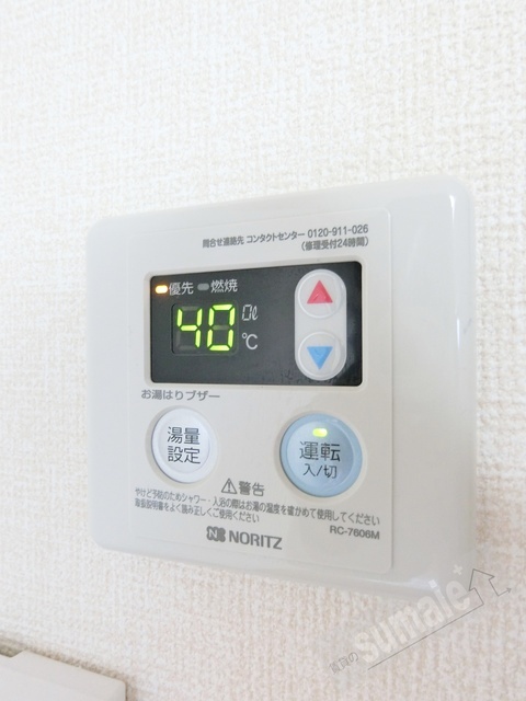 拡大写真:スカイビュー 6階603の内観