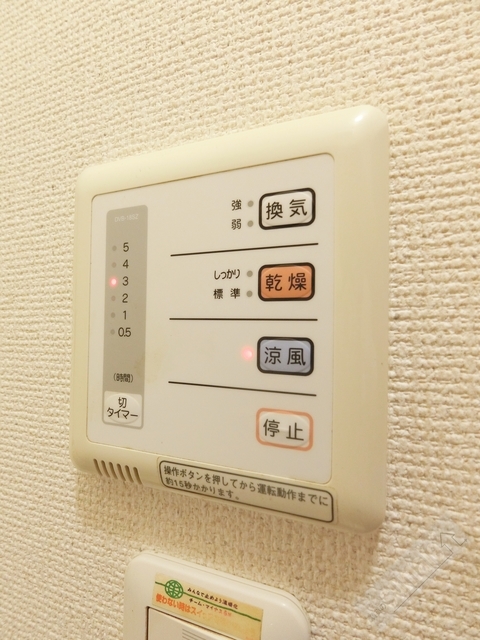 拡大写真：レオパレスあきば 2階203の内観