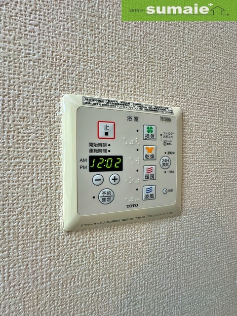 拡大写真:D-Farm加納 1階101の内観