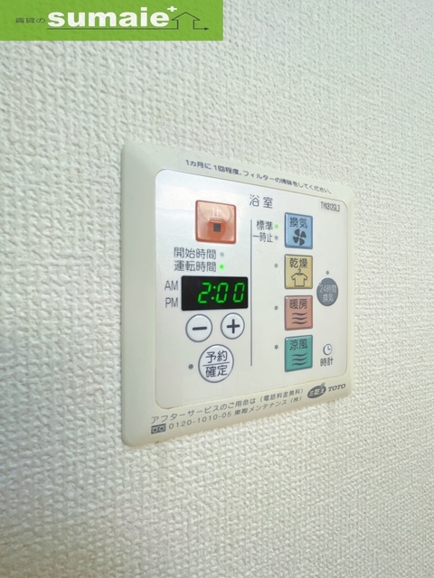 拡大写真:プリミエール リヴル 2階202の内観