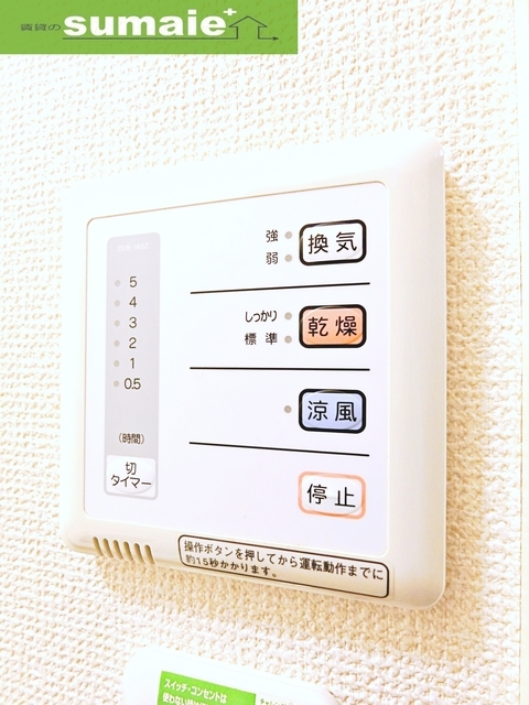 拡大写真：レオパレスフォレスト 1階110の内観