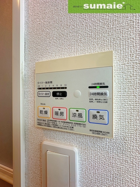 拡大写真:アーバンソレイユ 2階201の内観