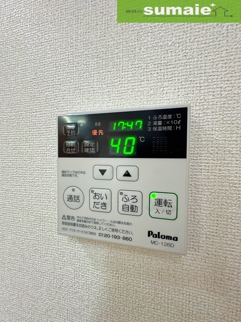 拡大写真:アーバンソレイユ 2階201の内観