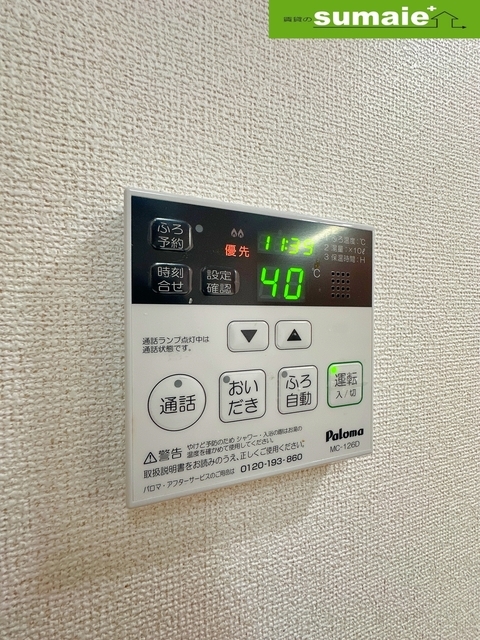 拡大写真:アーバンソレイユ 2階0203の内観