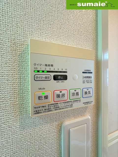拡大写真:アーバンソレイユ 2階0203の内観