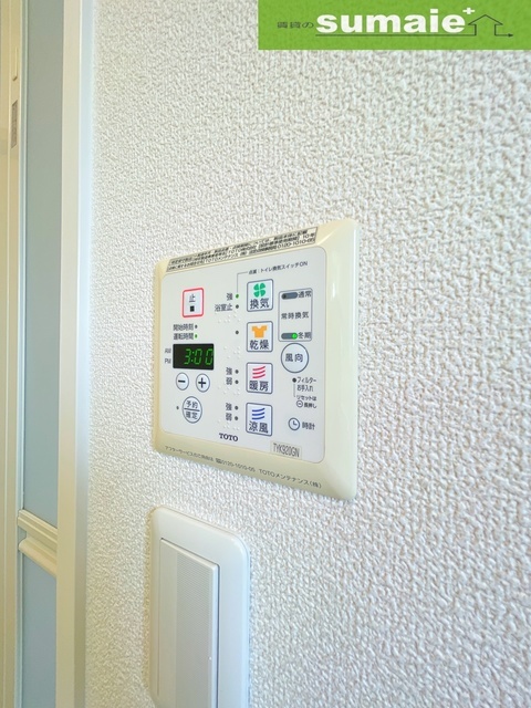 拡大写真:シャーメゾンベルテ 2階203の内観