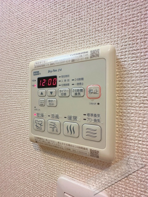 拡大写真:フジパレス 新通 2階201の内観