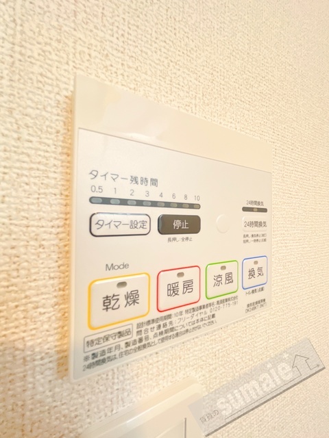 拡大写真:和歌山市松江 中3丁目 2階201の内観