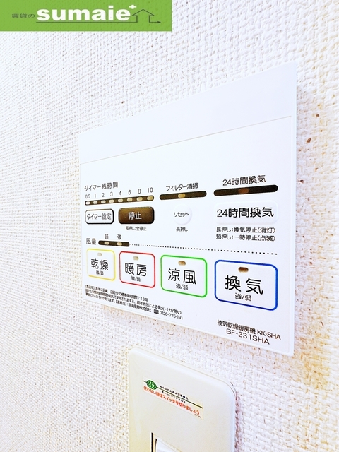 拡大写真:レオパレス冨士 1階106の内観
