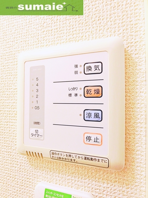 拡大写真:レオパレスプリート 2階205の内観