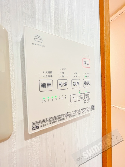 拡大写真:グレイスピア吹上 3階302の内観