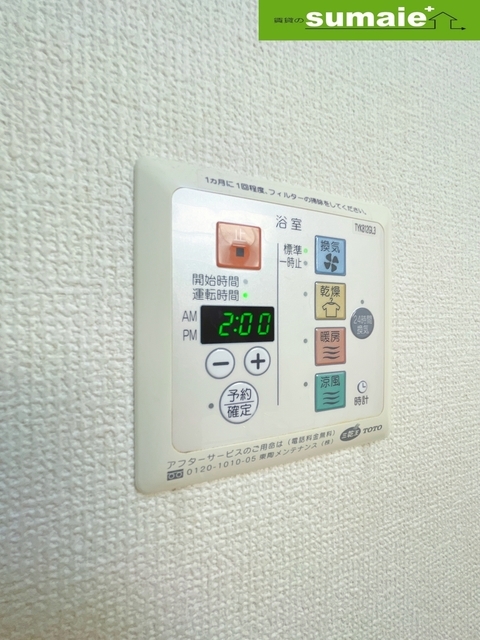 拡大写真:プリミエール リヴル 1階101の内観