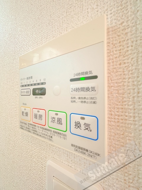 拡大写真：アーバンソレイユ 2階201の内観