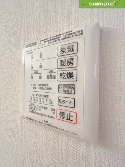 拡大写真：ウィット中之島 2階201の内観