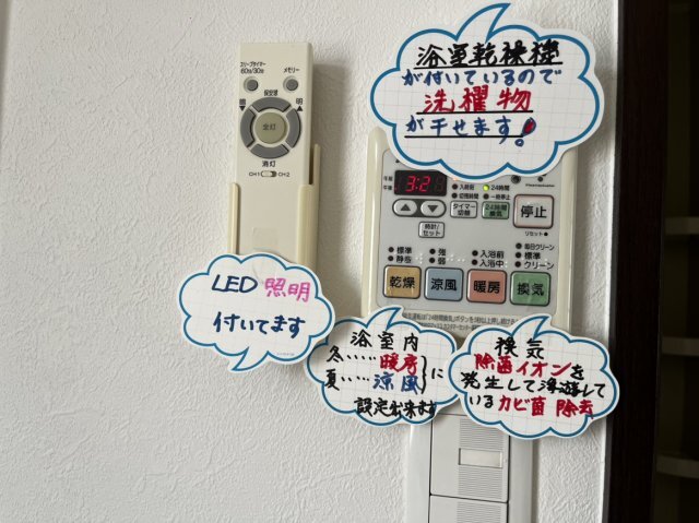 拡大写真:グリーンヒルズ F棟 2階2-6のその他設備
