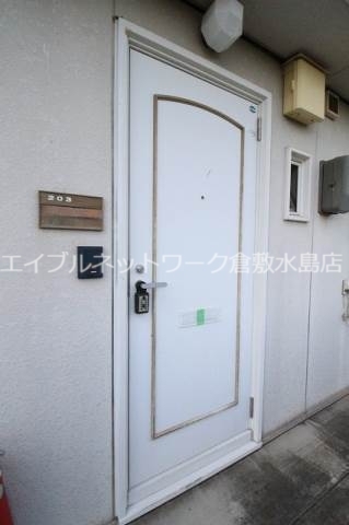 拡大写真:ドミール西口 B棟 2階201の玄関