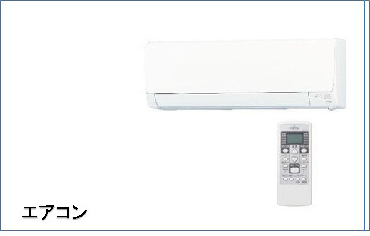 拡大写真:八王子市東浅川町 2階205のその他設備