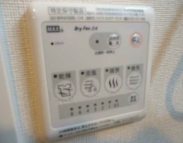拡大写真:八王子市下恩方町 1階101のその他設備