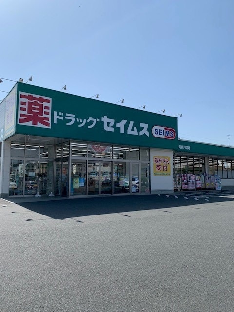 拡大写真:青梅市河辺町6丁目 2階202のその他
