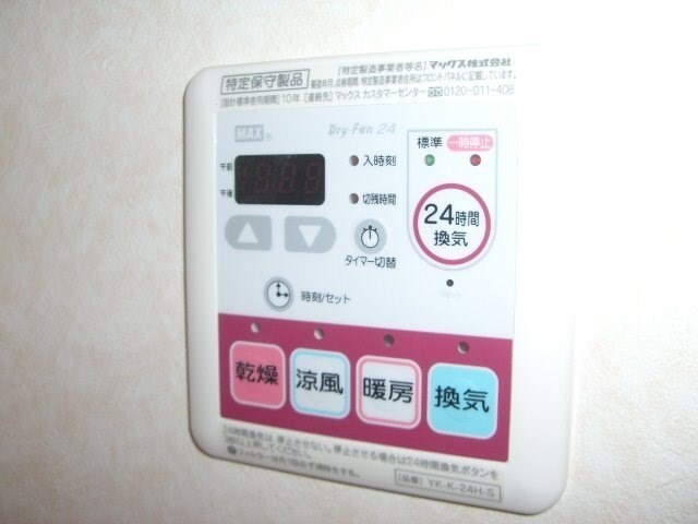 拡大写真:ペアウッド 2階207のその他設備
