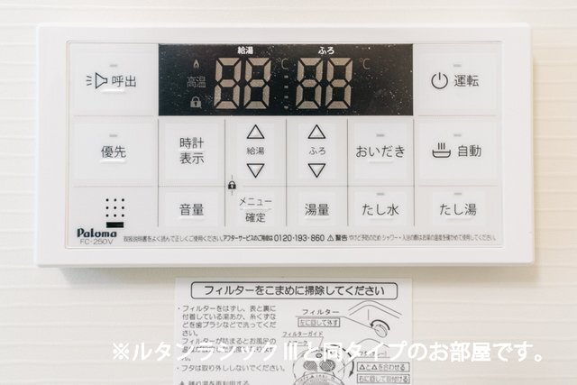 拡大写真:シャンス トロワ 2階202のその他設備