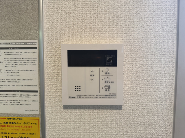 拡大写真:フレグランスK 2階202のその他設備