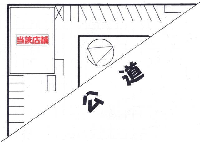 拡大写真:西尾店舗 1階1の外観