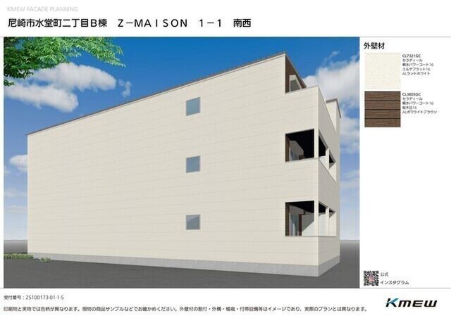 ジーメゾン立花レヴリアの外観