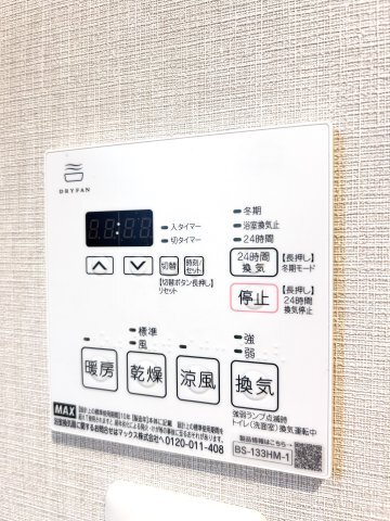 拡大写真:クローバー・フロント 9階901のその他設備