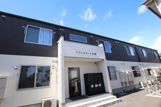 広島市中区吉島西2丁目の外観