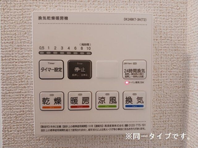 拡大写真：パーシモンⅢ 2階202の駐車場があるので、車を買う予定の方も安心です