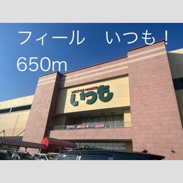 拡大写真:ハイデンス伊代5F-1 5F-1のその他設備