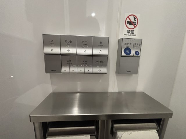 拡大写真:TYG第2泉町ビル 4ABのトイレも気になるポイント